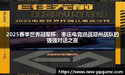 PP电子官方网站