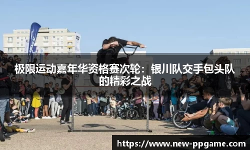PP电子官方网站